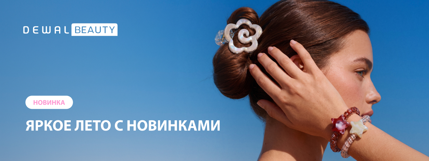Баннер